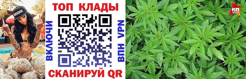 Как найти закладки Ессентукская Марихуана МЕФ А ПВП ГАШ Кетамин КОКАИН АМФЕТАМИН
