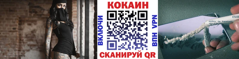COCAIN 97%  Ессентукская 