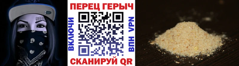 ГЕРОИН белый  Ессентукская 