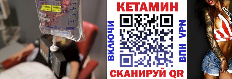 MEGA ссылка  нарко площадка формула  Кетамин ketamine  Ессентукская 