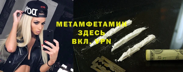 винт Бронницы
