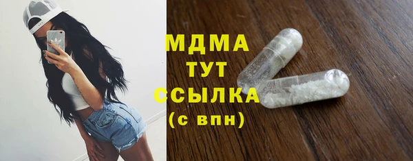 наркотики Бородино