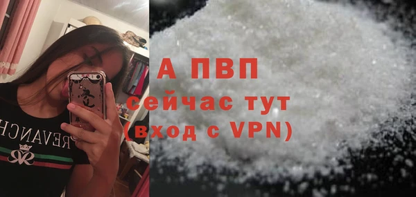 амф Бугульма