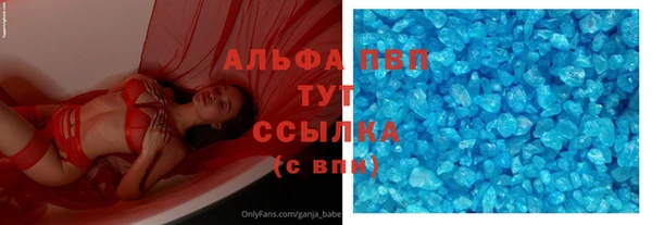 амф Бугульма