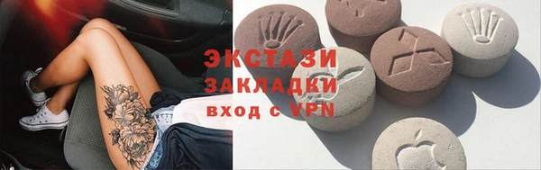 хмурый Богородицк