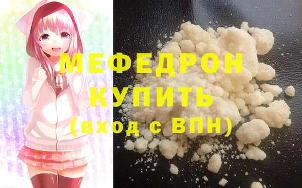 дживик Богородск