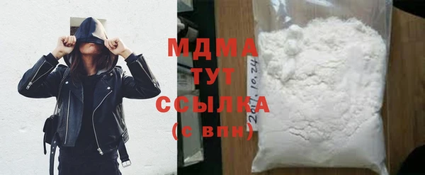 наркотики Бородино