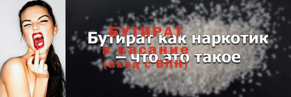 амфетамин Богданович