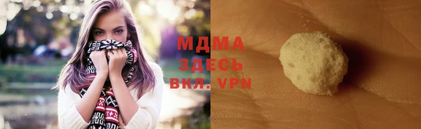 хмурый Богородицк