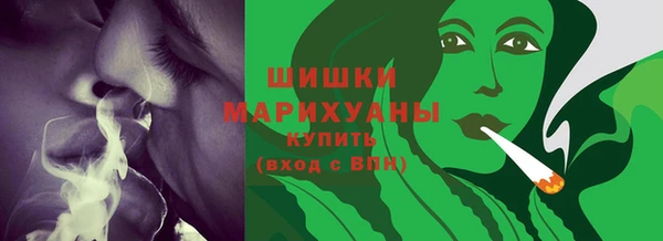 наркотики Бородино