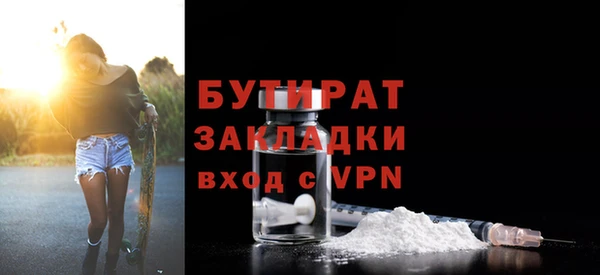хмурый Богородицк