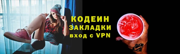 амф Бугульма