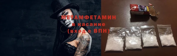 винт Бронницы