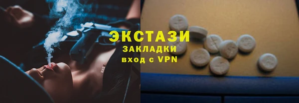 хмурый Богородицк
