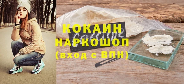 амфетамин Богданович