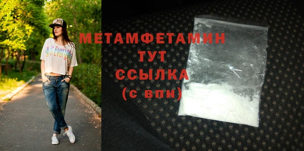 дживик Богородск