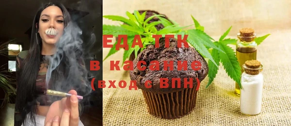 амф Бугульма