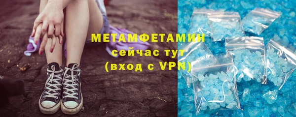 хмурый Богородицк