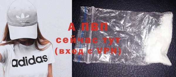 винт Бронницы