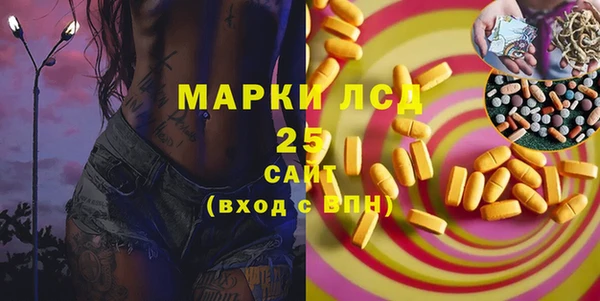 амфетамин Богданович