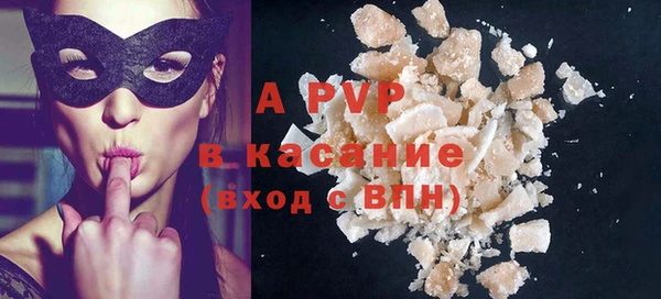 наркотики Бородино