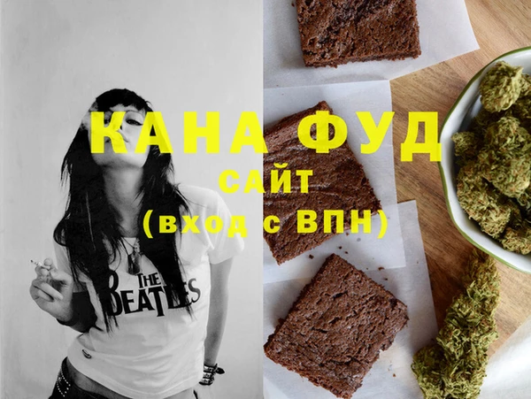 амфетамин Богданович