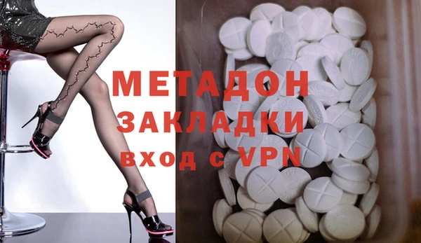 мет Вяземский