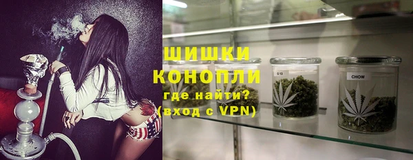 винт Бронницы