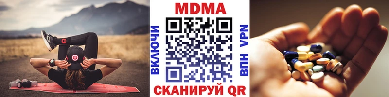 MDMA VHQ  купить наркоту  Ессентукская 