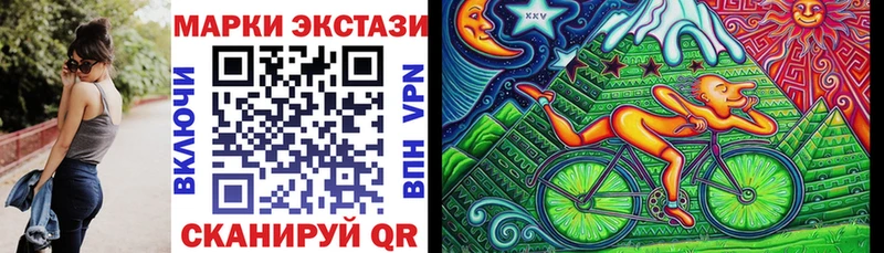 дарнет шоп  Ессентукская  Марки N-bome 1,5мг 