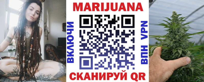МАРИХУАНА Amnesia  купить   Ессентукская 